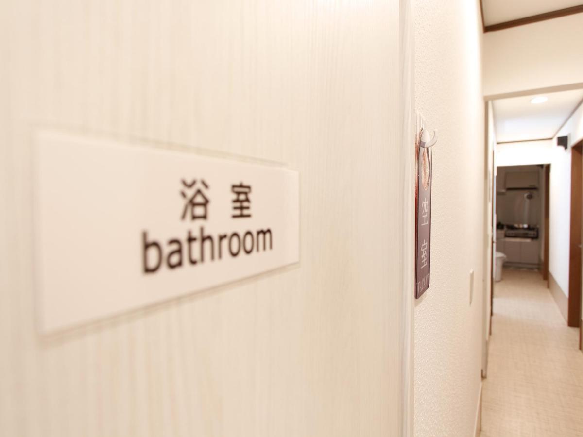 Appartamento 和貴ビル Tokyo Esterno foto
