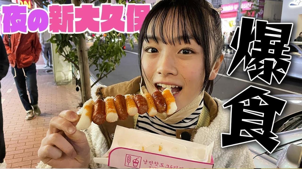 Appartamento 和貴ビル Tokyo Esterno foto